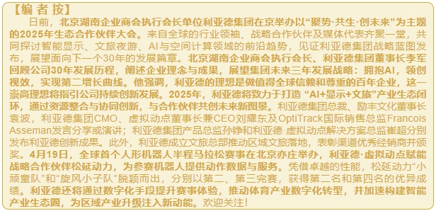微信截图_20250422144319.png