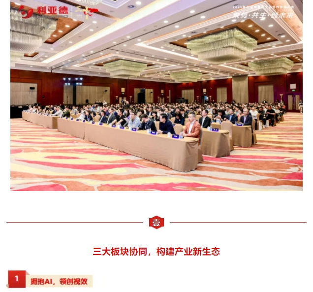 微信截图_20250422144444.png