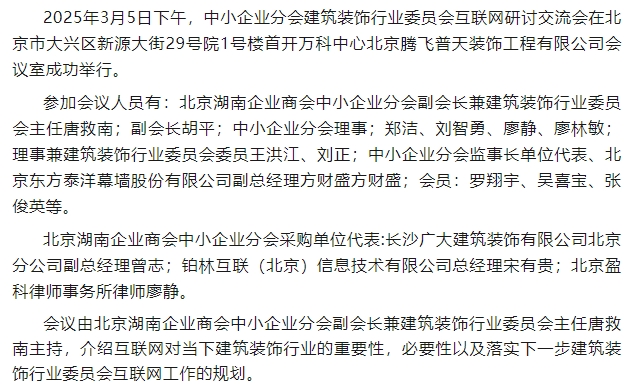 微信截图_20250422153811.png