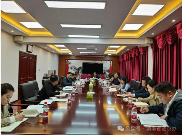 微信截图_20250423100936.png