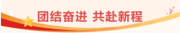 微信截图_20250424103450.png