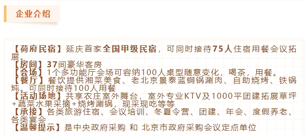 微信截图_20250425094822.png