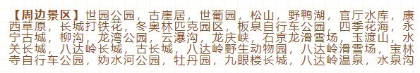 微信截图_20250425094849.png