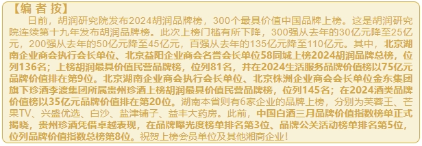 微信截图_20250425103405.png