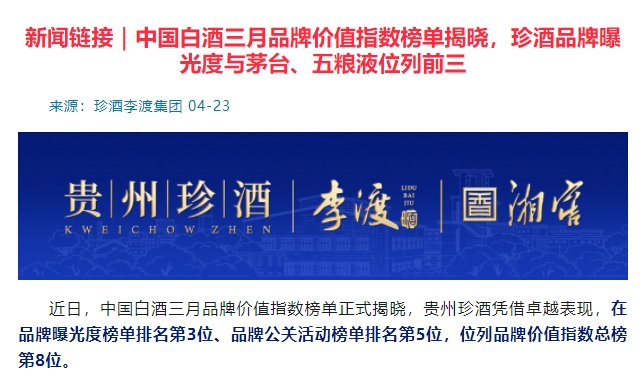 微信截图_20250425104037.png