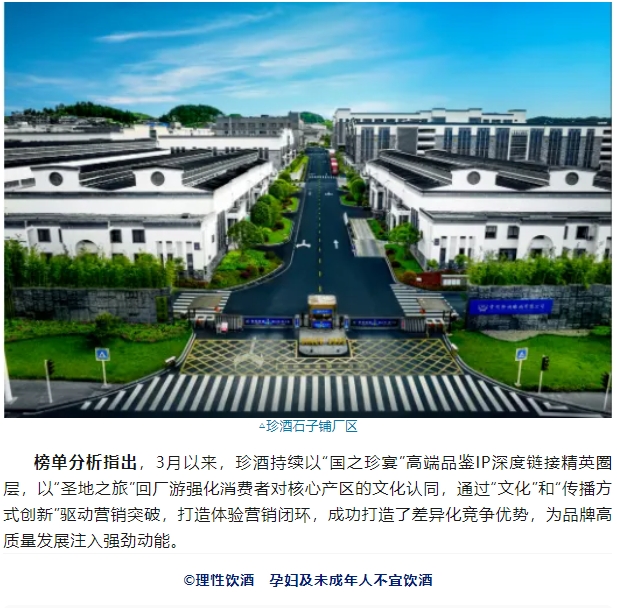 微信截图_20250425104150.png