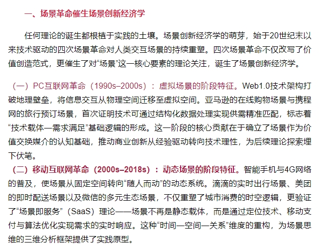 微信截图_20250425112324.png