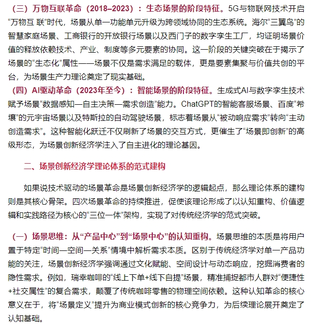 微信截图_20250425112347.png