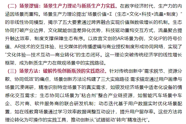 微信截图_20250425112405.png