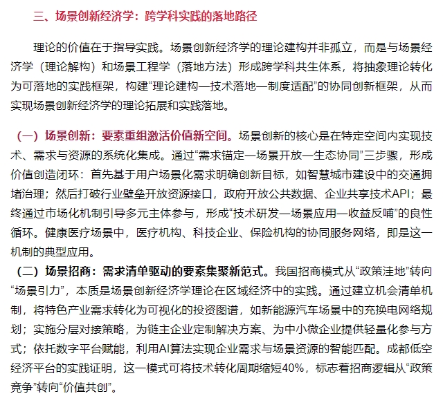 微信截图_20250425112424.png