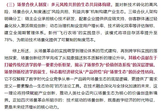 微信截图_20250425112441.png