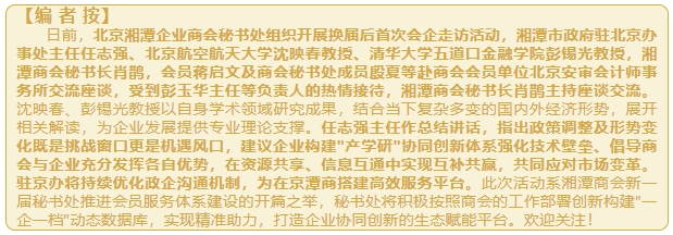 微信截图_20250425113155.png
