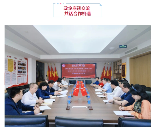 微信截图_20250427101423.png
