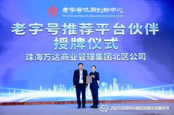微信截图_20250427103536.png