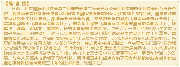 微信截图_20250430145051.png