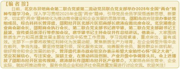 微信截图_20250430154007.png
