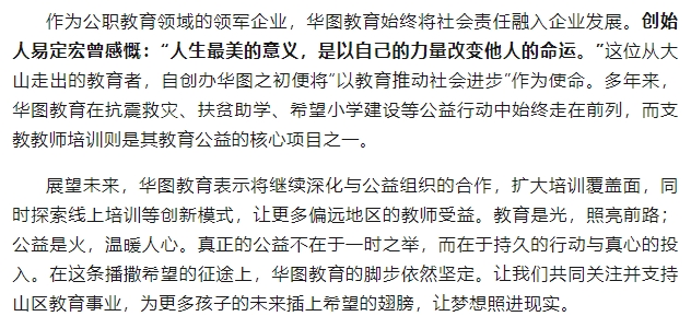 微信截图_20250508095013.png