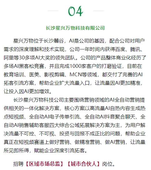 微信截图_20250508101051.png