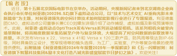 1746676299866038682.png 微信截图_20250508114645.png