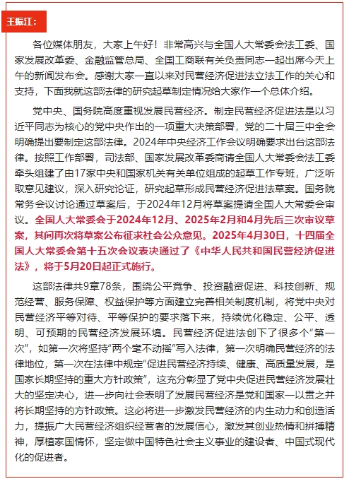 微信截图_20250512163210.png
