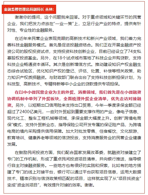 微信截图_20250512163458.png