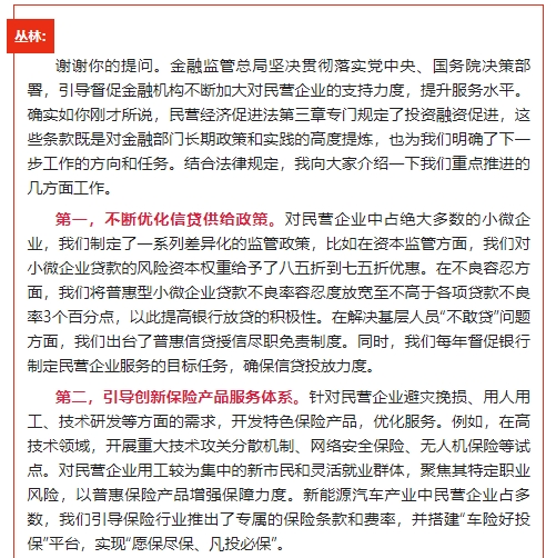 微信截图_20250512163822.png