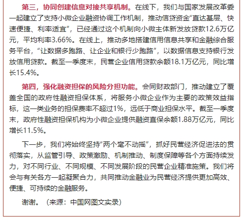微信截图_20250512170554.png