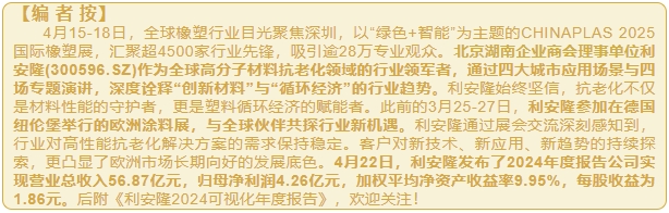 微信截图_20250513094843.png