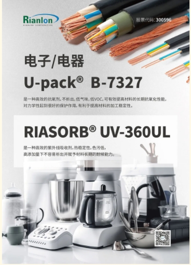 微信截图_20250513095124.png