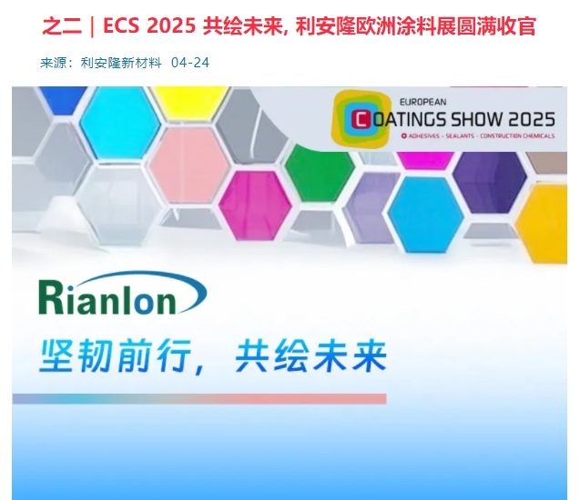 微信截图_20250513095246.png