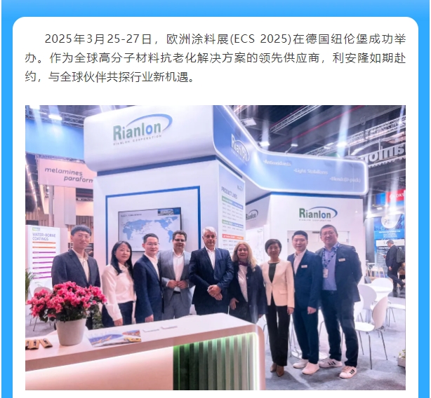 微信截图_20250513095323.png