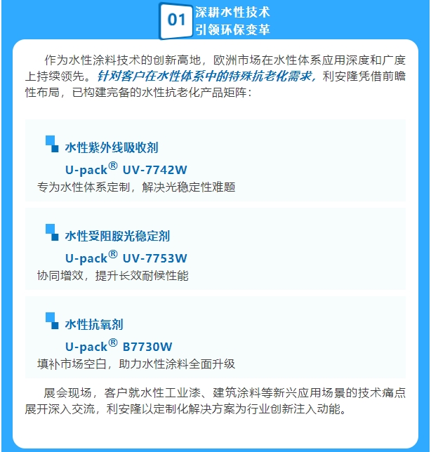 微信截图_20250513095358.png