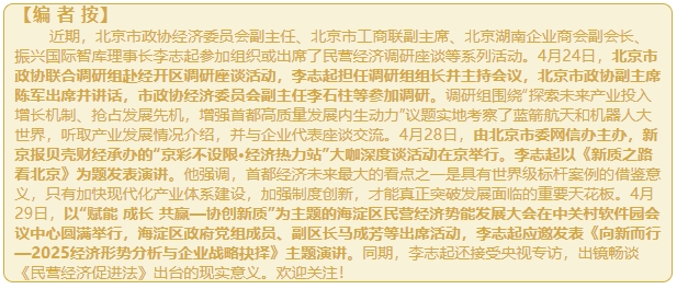 微信截图_20250513103131.png