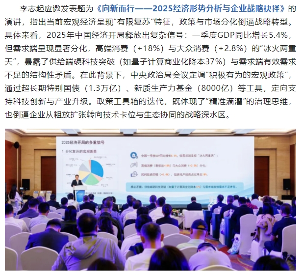 微信截图_20250513103304.png