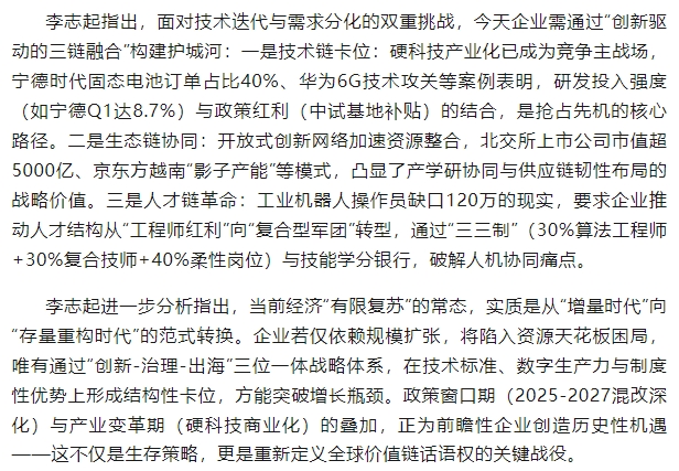 微信截图_20250513103319.png