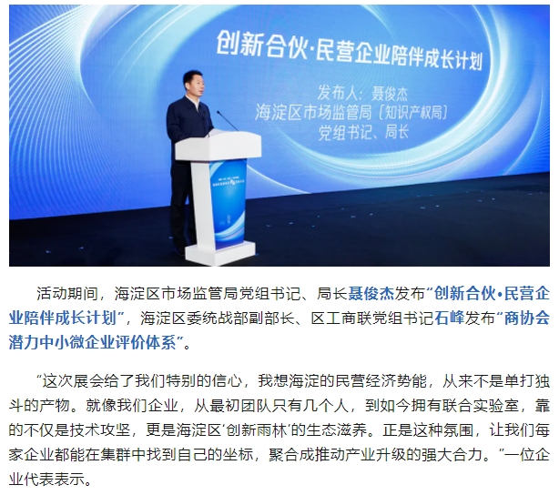 微信截图_20250513103335.png