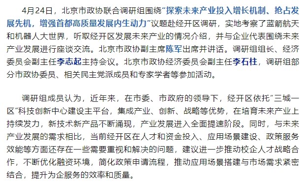 微信截图_20250513103415.png