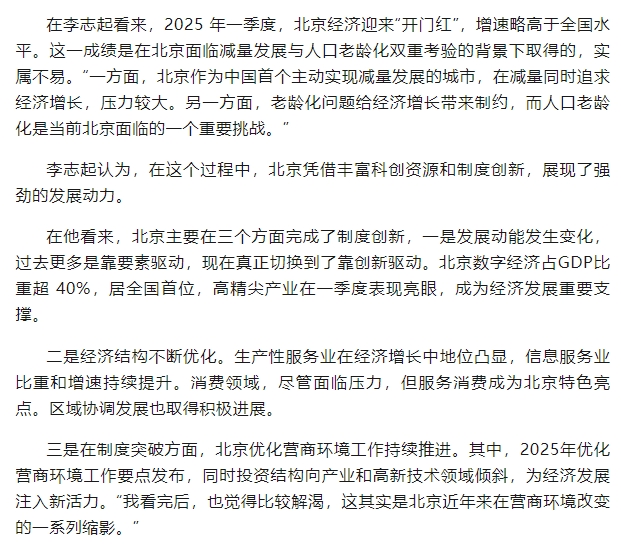 微信截图_20250513142154.png