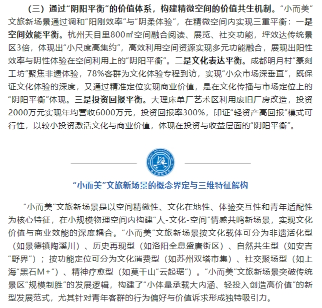 微信截图_20250513144923.png