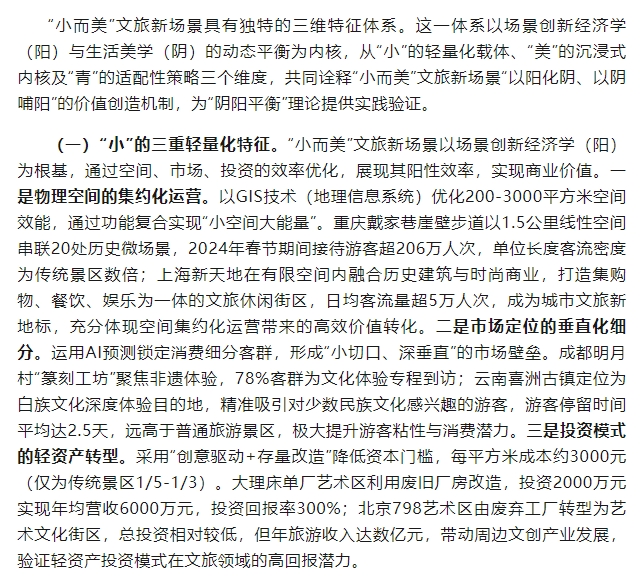 微信截图_20250513144942.png