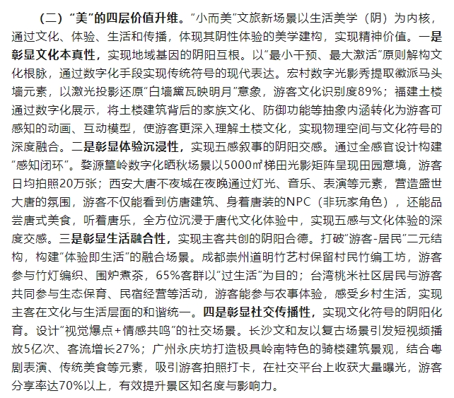 微信截图_20250513145016.png