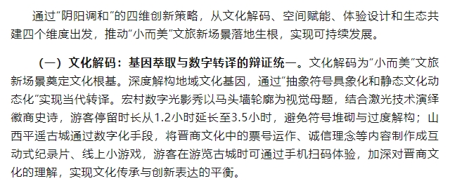微信截图_20250513145104.png