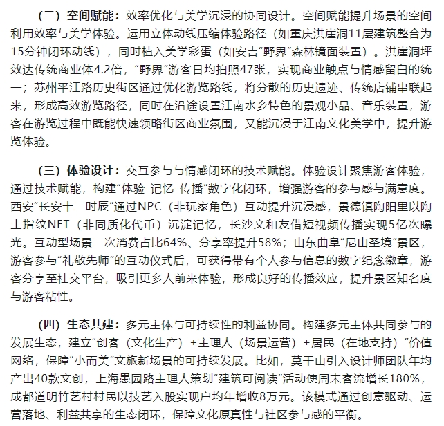 微信截图_20250513145128.png