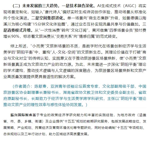 微信截图_20250513145214.png
