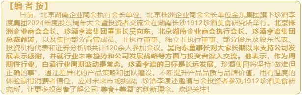 微信截图_20250514112912.png