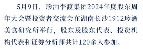 微信截图_20250514113023.png