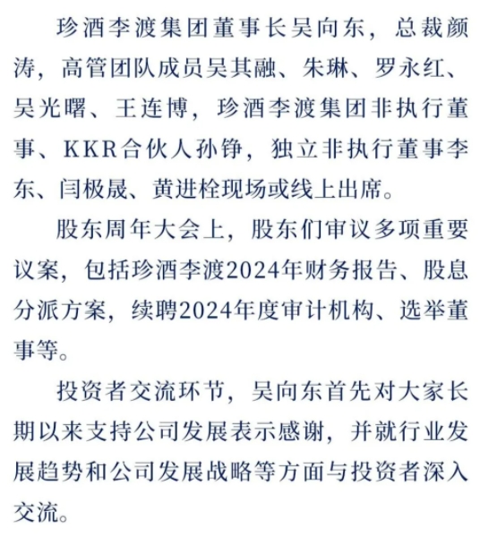 微信截图_20250514113103.png