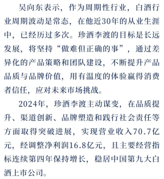 微信截图_20250514113137.png
