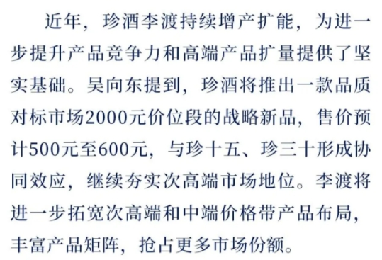 微信截图_20250514113233.png