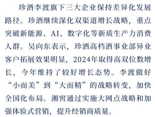 微信截图_20250514113255.png